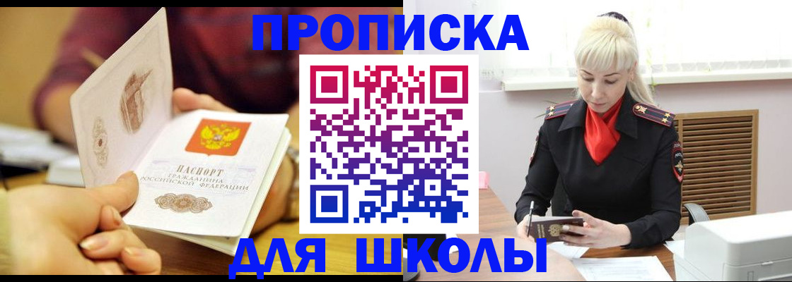 форма 3 в Долгопрудном